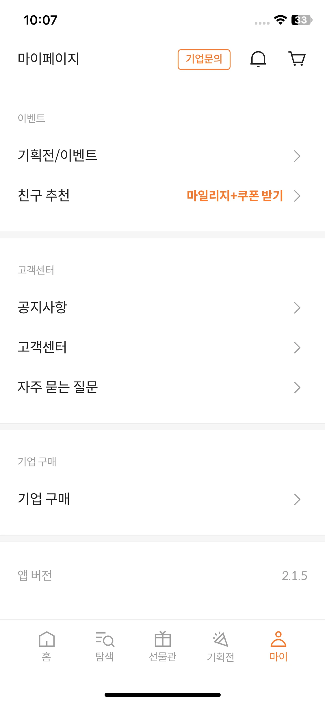 Test Image 3